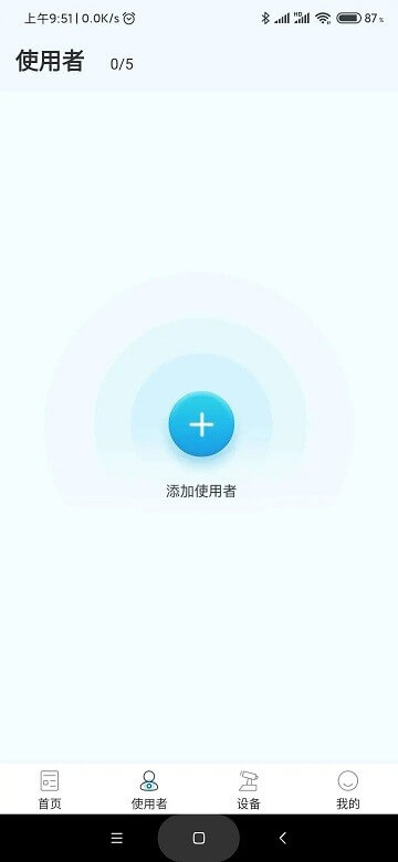 亮眼健康近視哺光儀最新