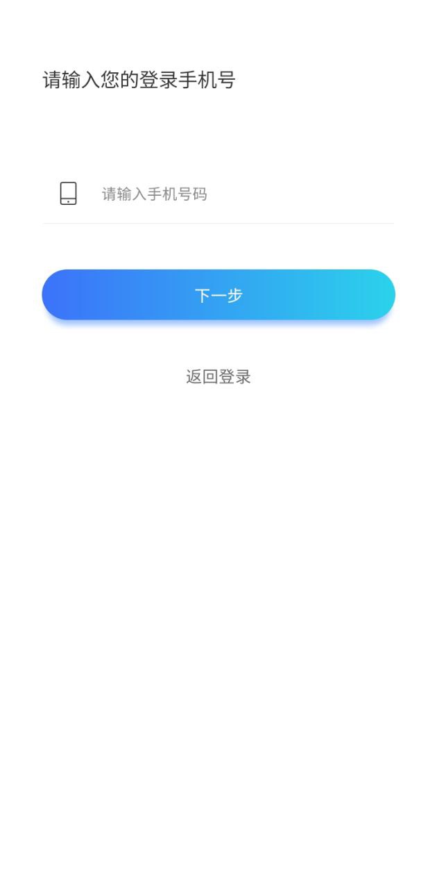 亮眼健康近視哺光儀最新