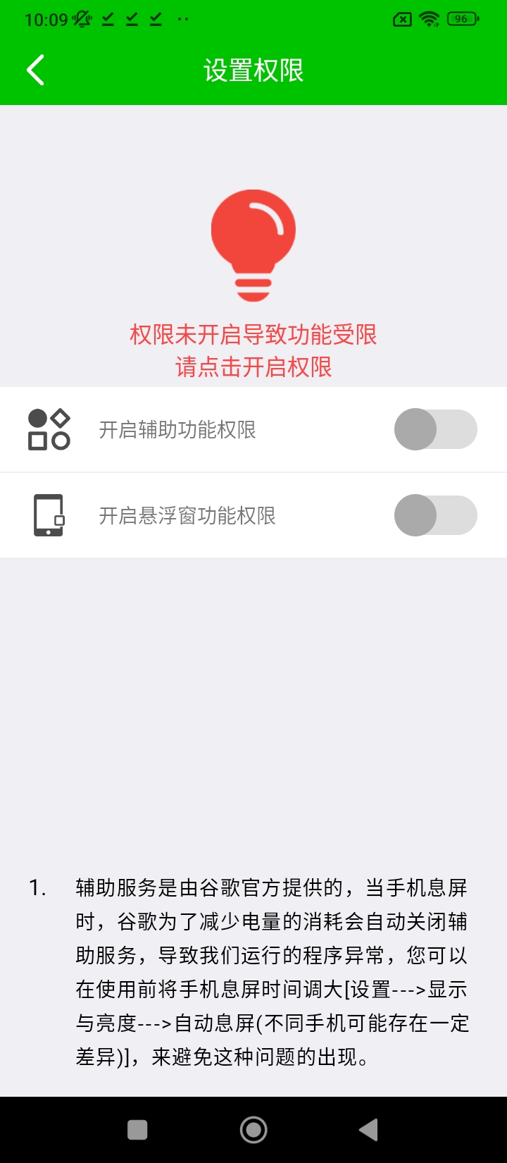 一鍵轉(zhuǎn)發(fā)神器軟件
