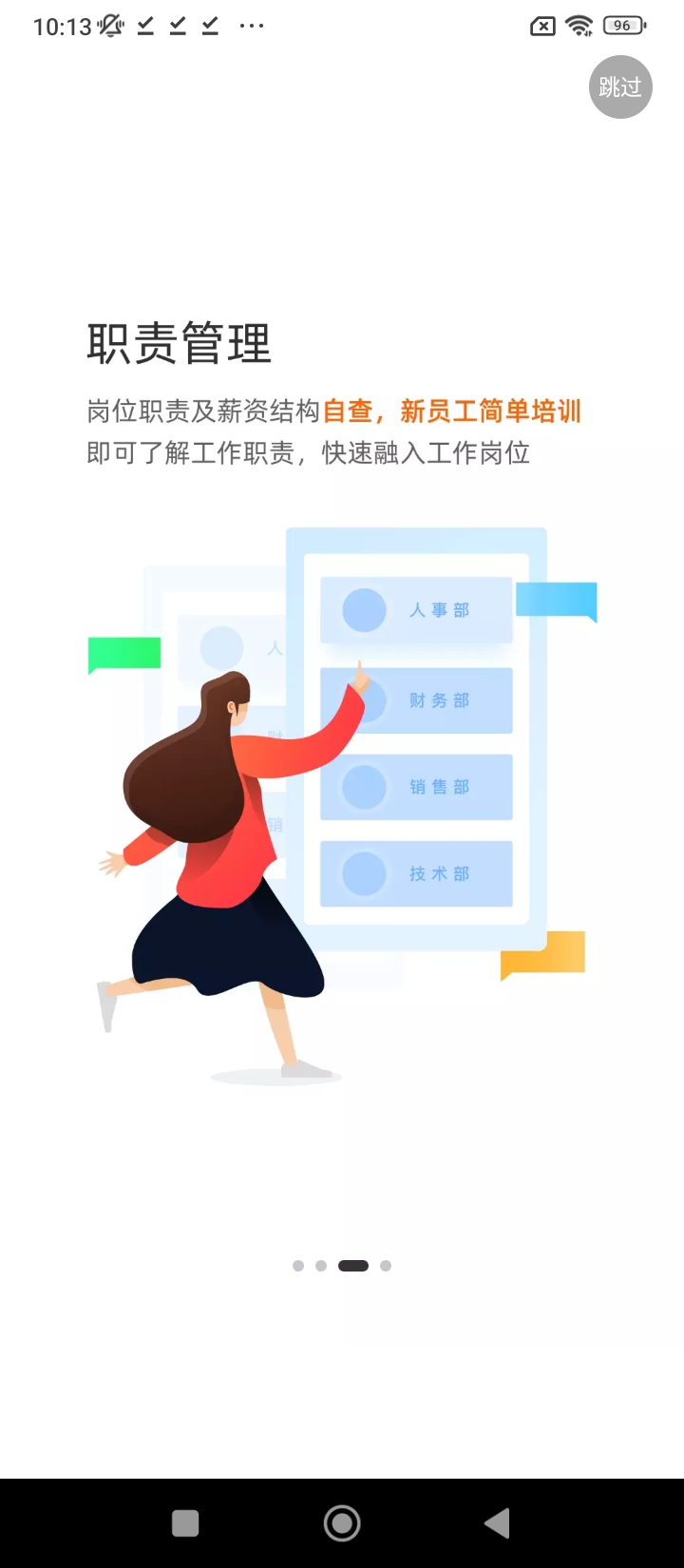 全房通2025