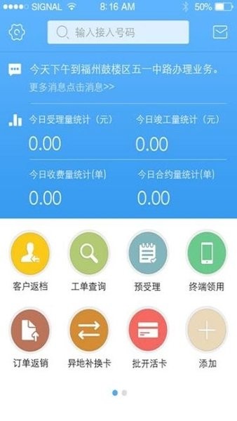 翼銷售最新