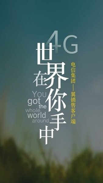 翼銷售最新