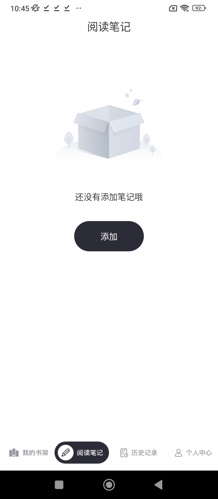 小小閱讀軟件app