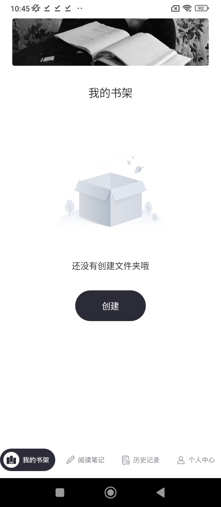 小小閱讀app