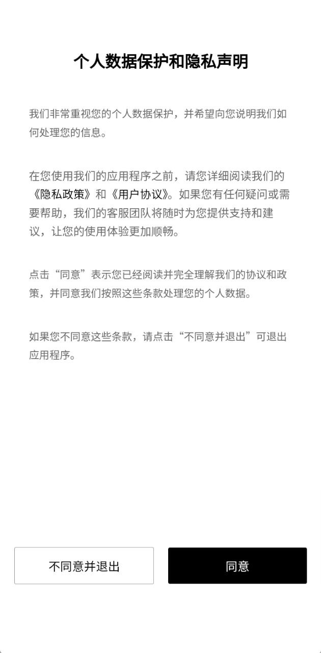 共享批發安裝