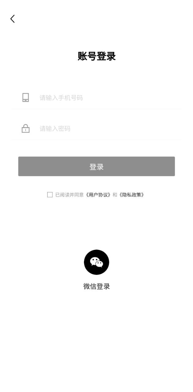 共享批發安裝