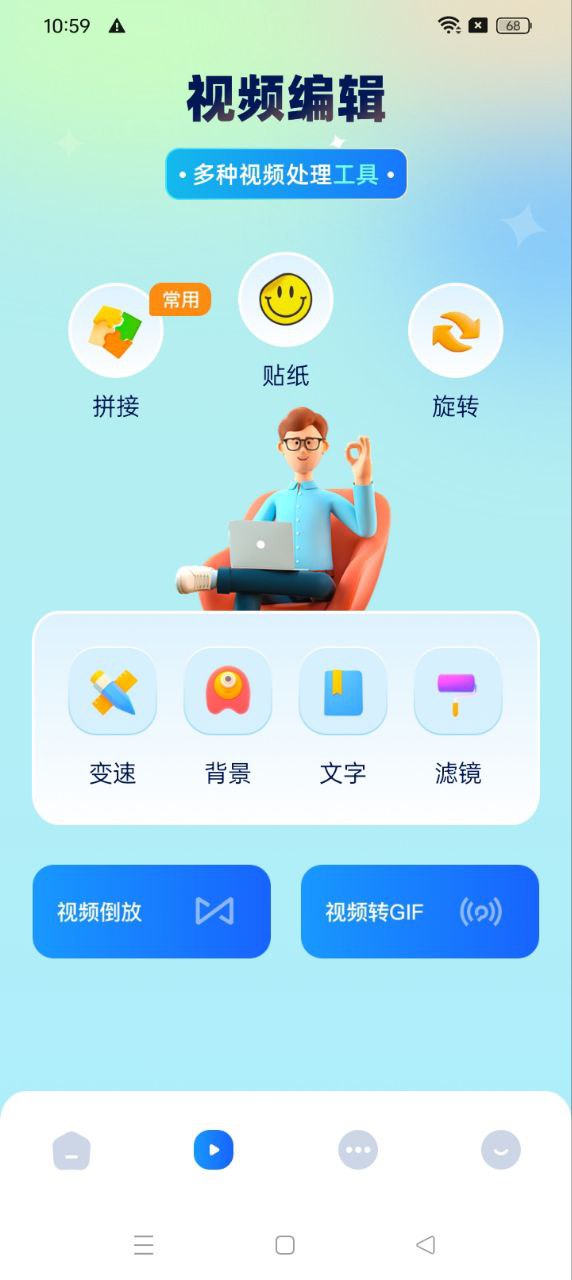 一起看視頻安卓