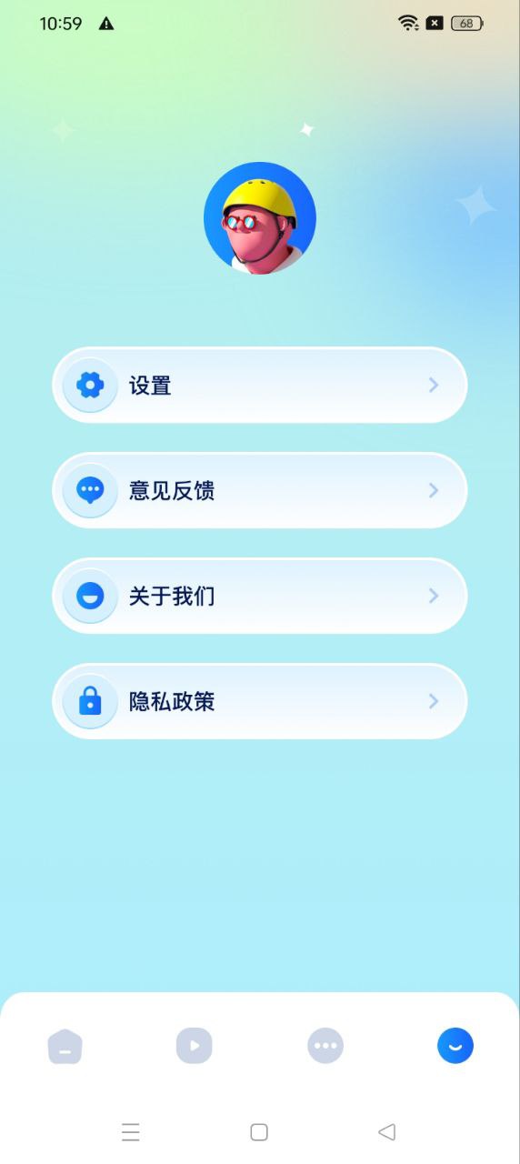 一起看視頻安卓