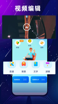 一起看視頻安卓