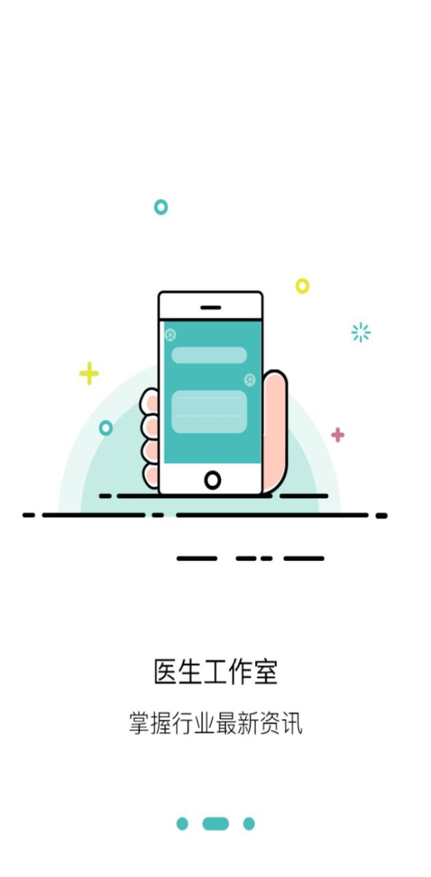 優醫伴醫生app