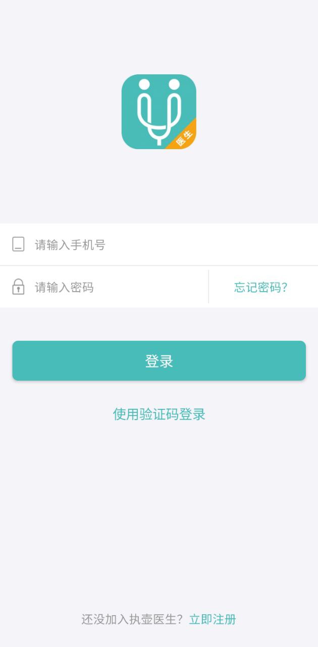 優(yōu)醫(yī)伴醫(yī)生2025