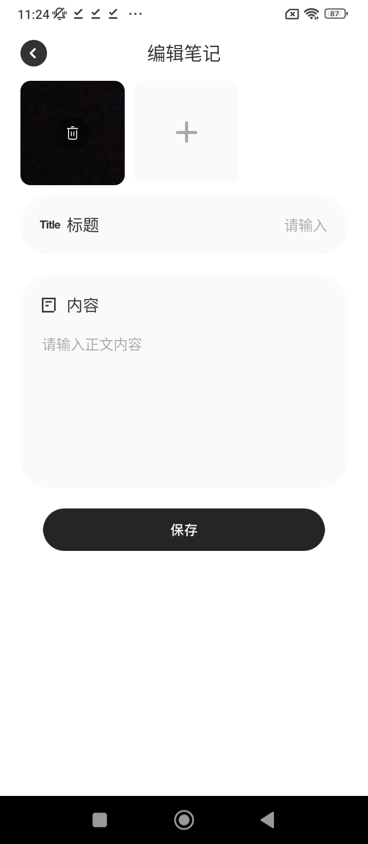 時光樹安裝