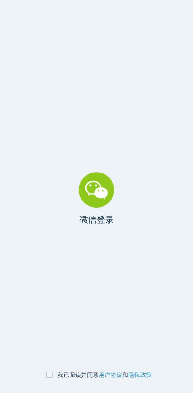 共享卡片Android版