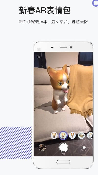 網易洞見ar下載