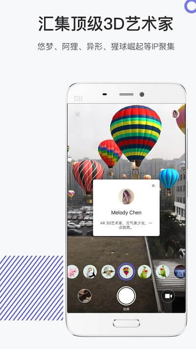 網易洞見ar下載安裝