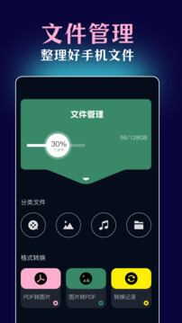 51吃瓜app