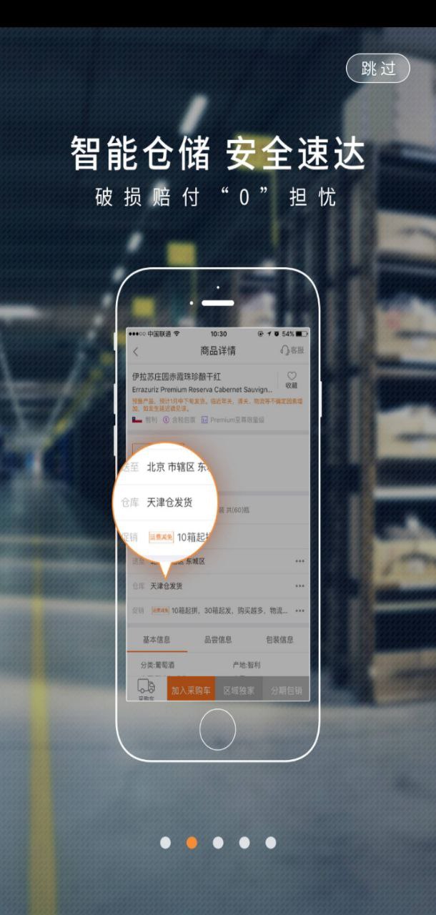 挖酒網2025