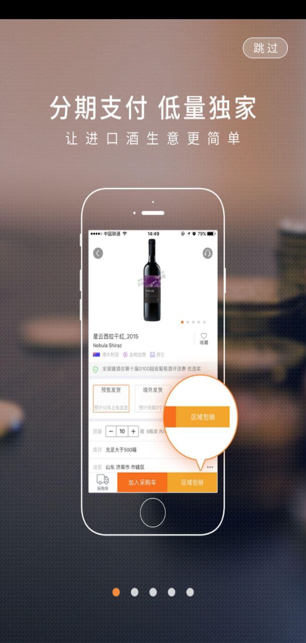挖酒網2025