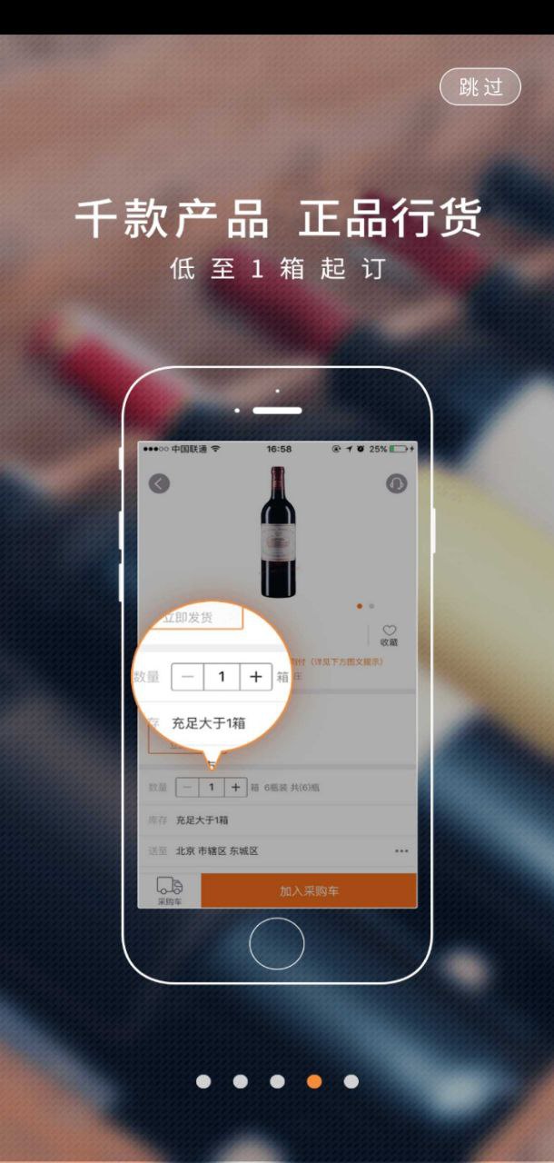 挖酒網2025