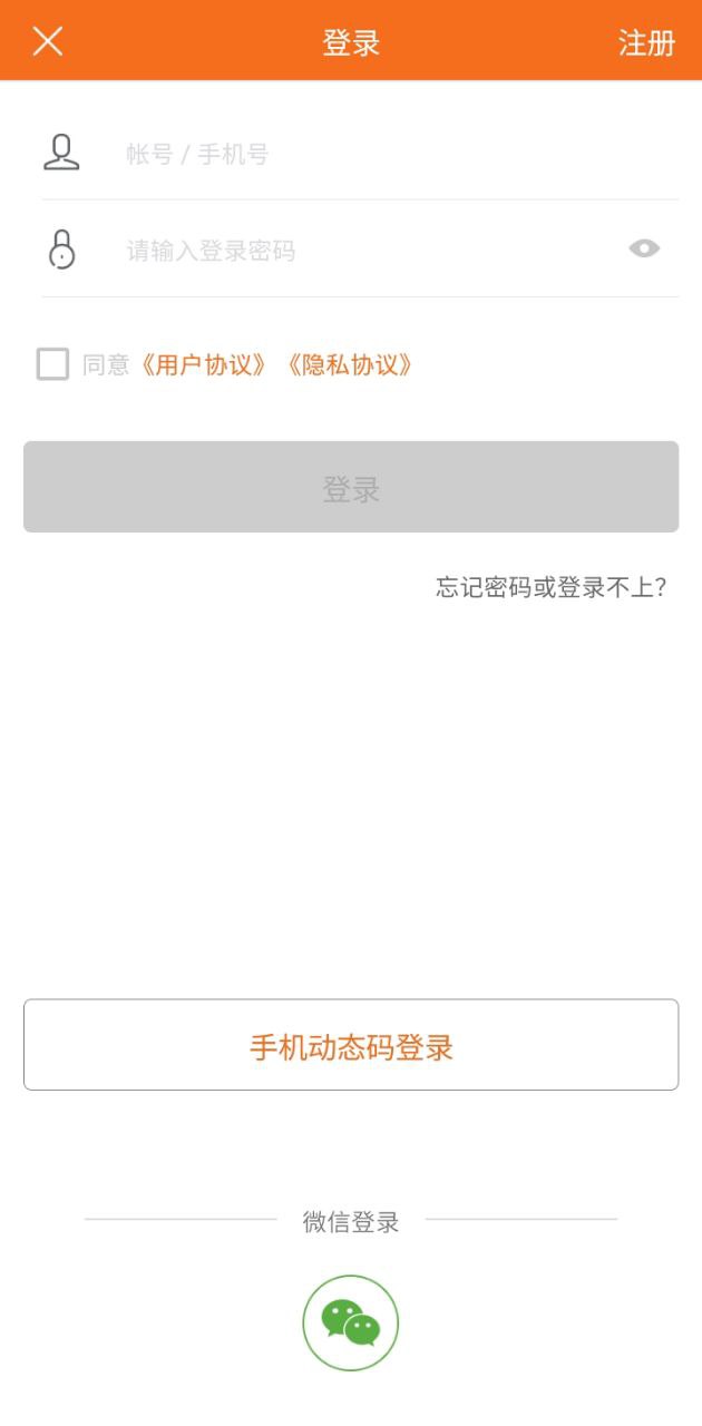 挖酒網2025