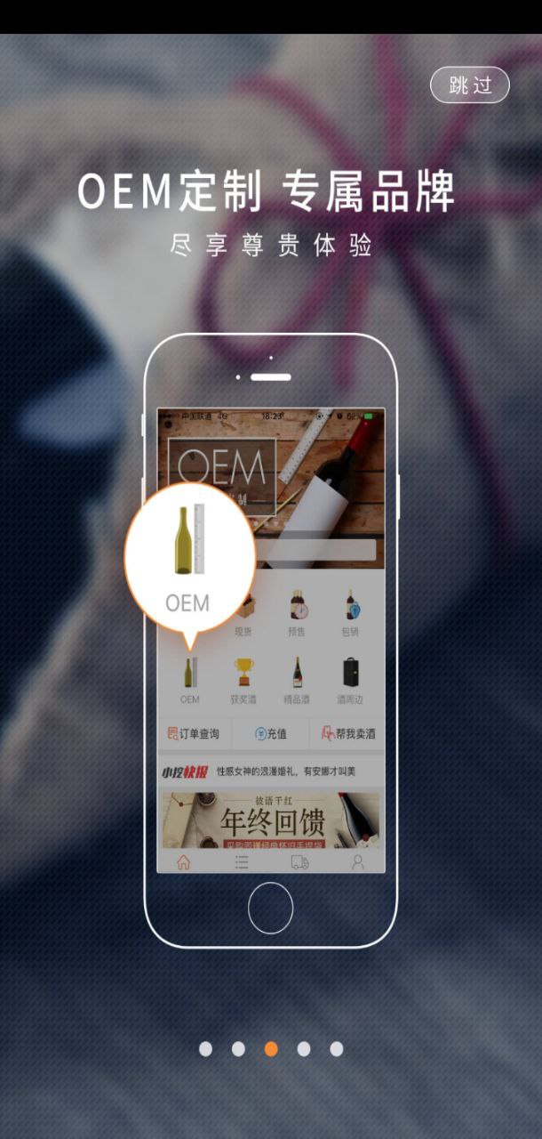 挖酒網2025