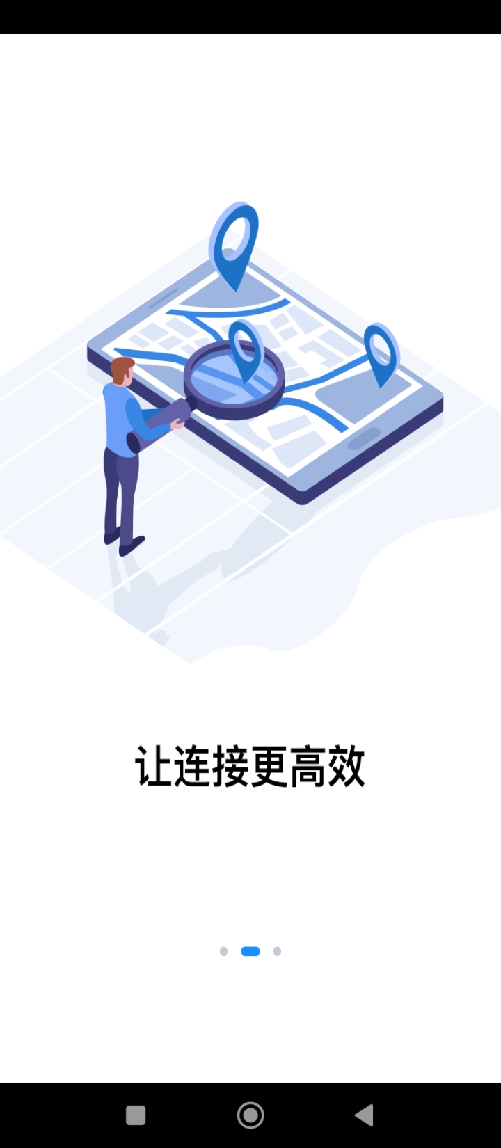 56鏈司機