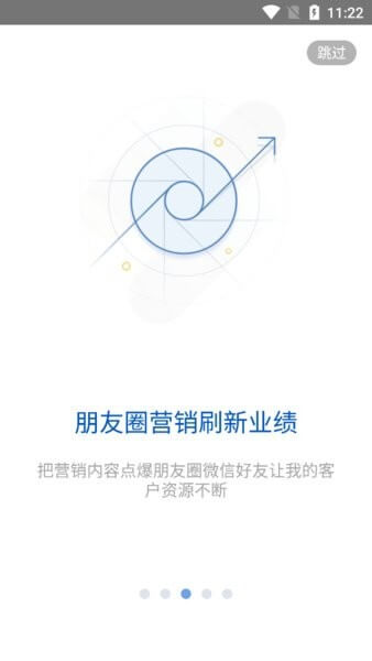i車商最新