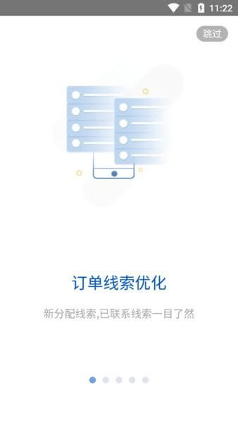 i車商最新