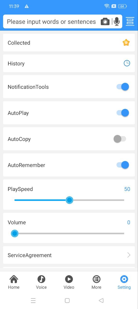 中英翻譯官軟件app