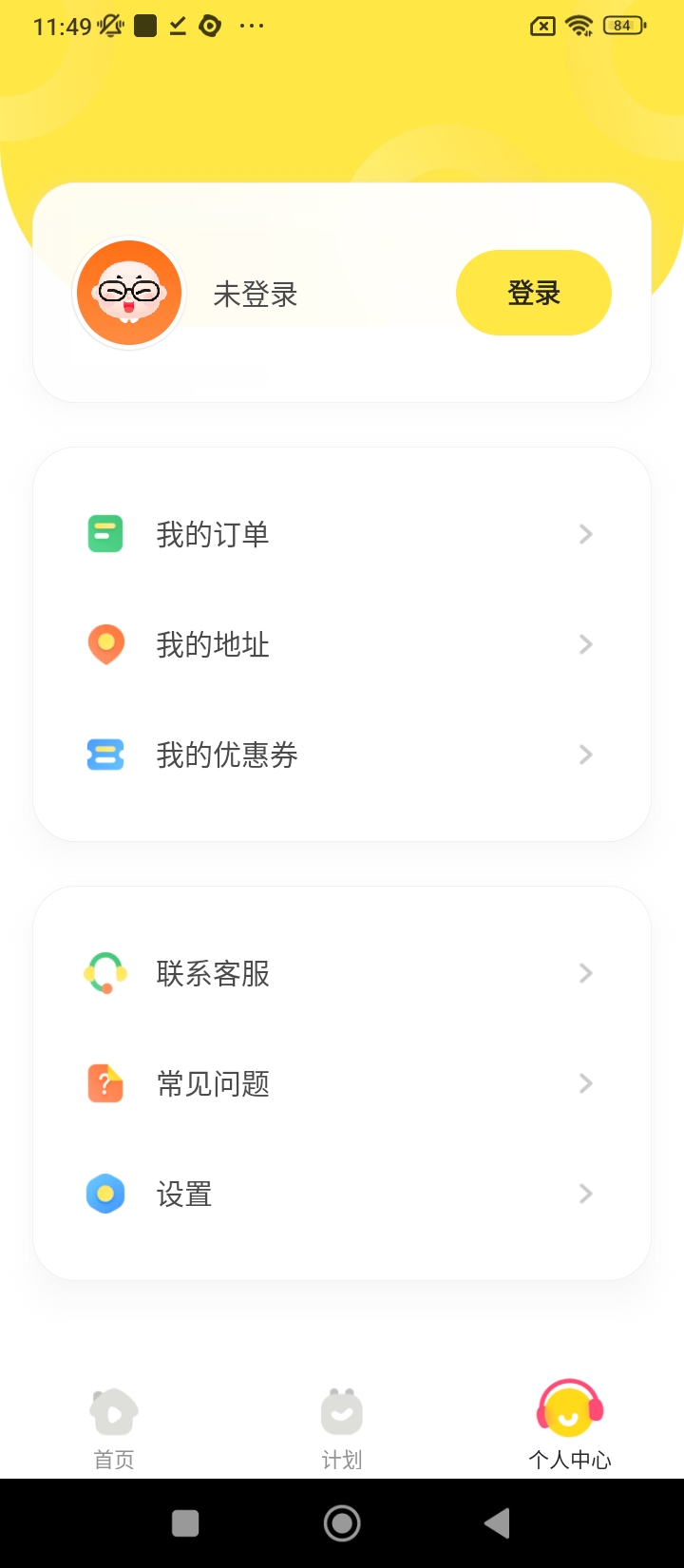 凱叔樂讀安卓版