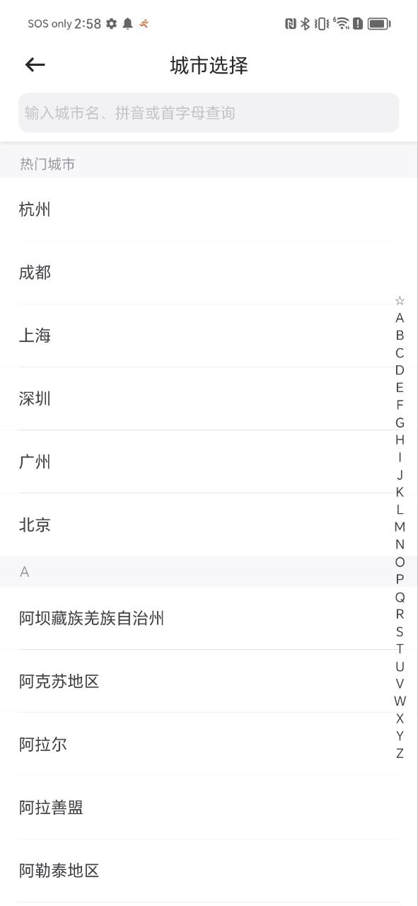 曹操順風(fēng)車車主怎么注冊(cè)