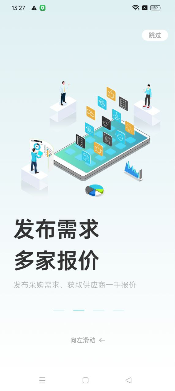 依日三餐app