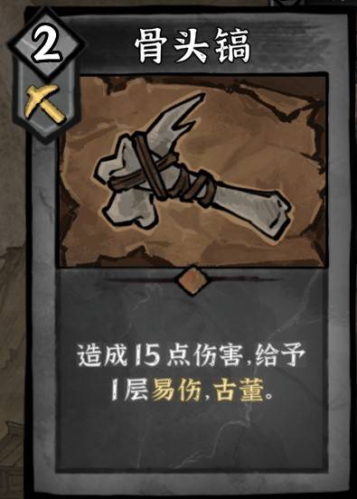 《降妖散記》探索沙兒游戲的不同風格和玩法