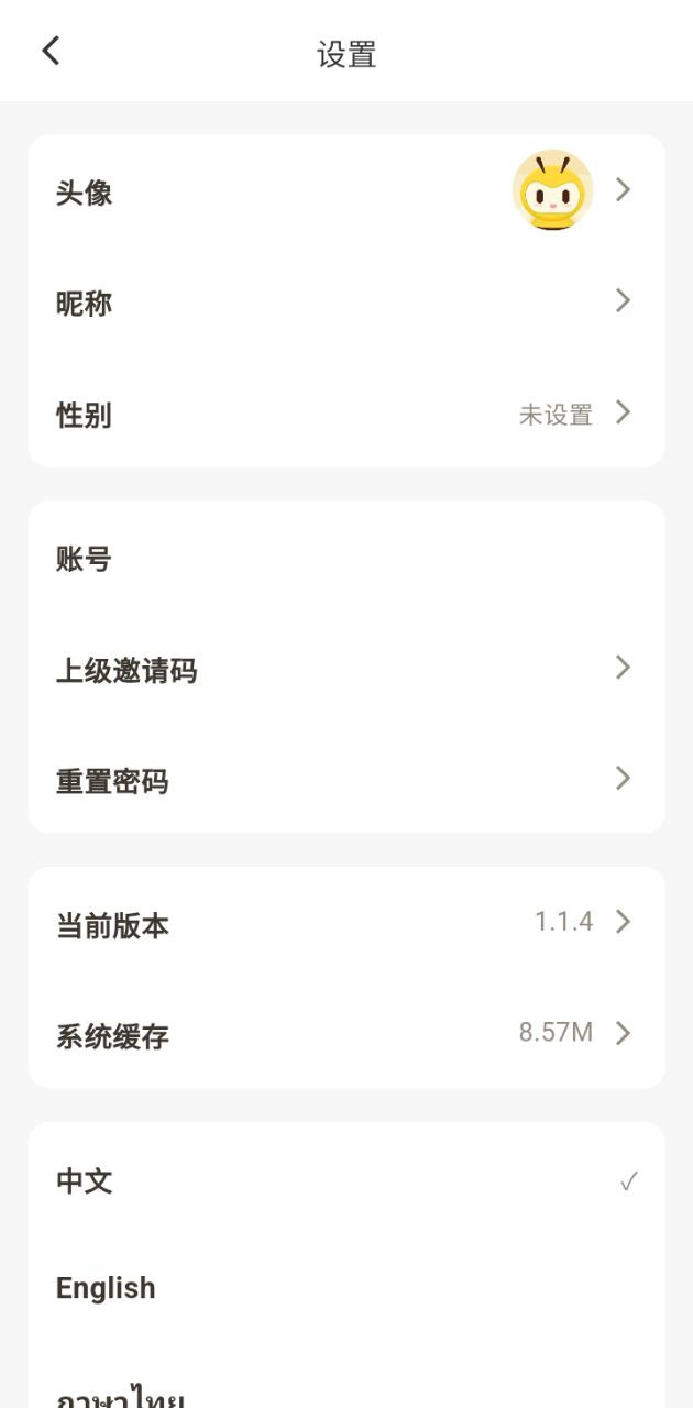 覓蜂FM免費(fèi)下載
