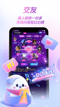 歌星俱樂部應用