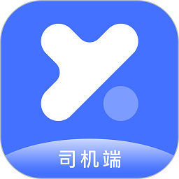 悅行司機(jī)端下載安裝