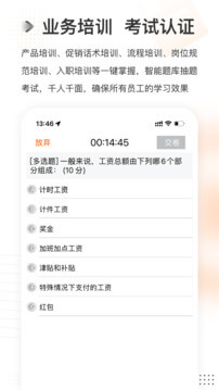 云課堂安裝