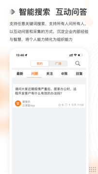 云課堂安裝