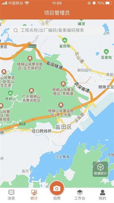 眾機(jī)在線安卓下載