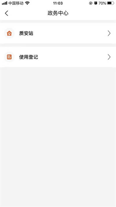 眾機(jī)在線安卓下載
