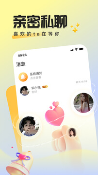 曲奇派對軟件