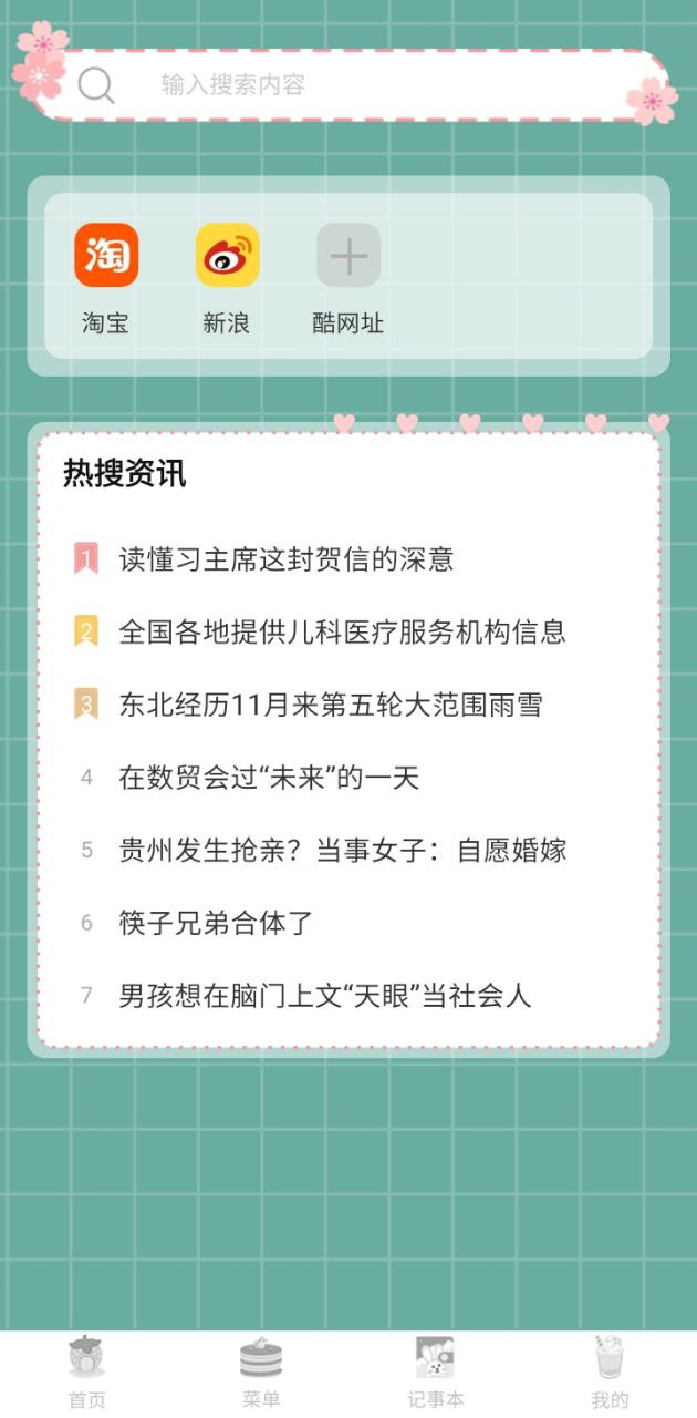 華為nova7耳機怎么戴