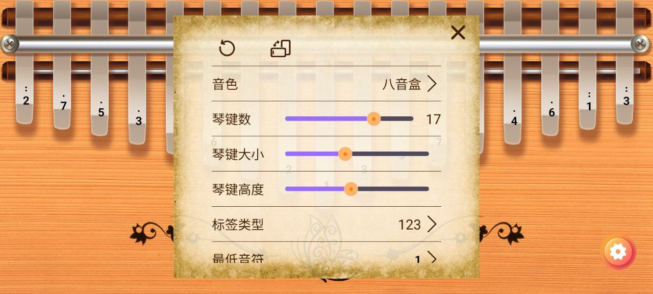 拇指琴怎么玩兒