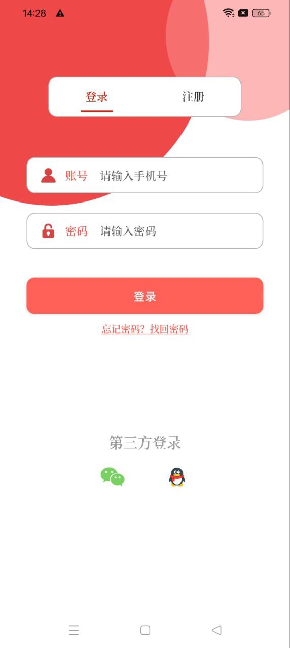 云上封丘軟件app