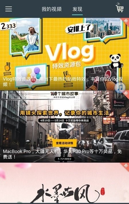 喵影工廠2025