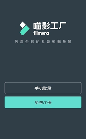 喵影工廠2025
