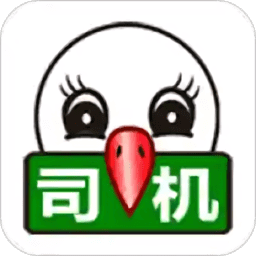 56888一點(diǎn)通配貨司機(jī)版應(yīng)用