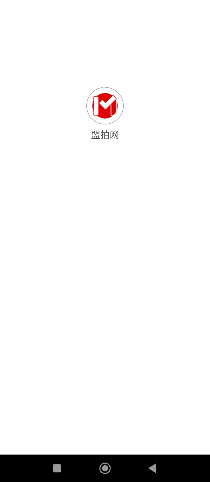 盟拍網安卓下載