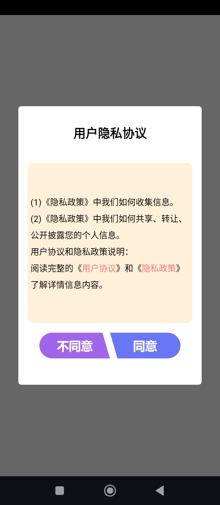 promovir專業(yè)攝影機(jī)app