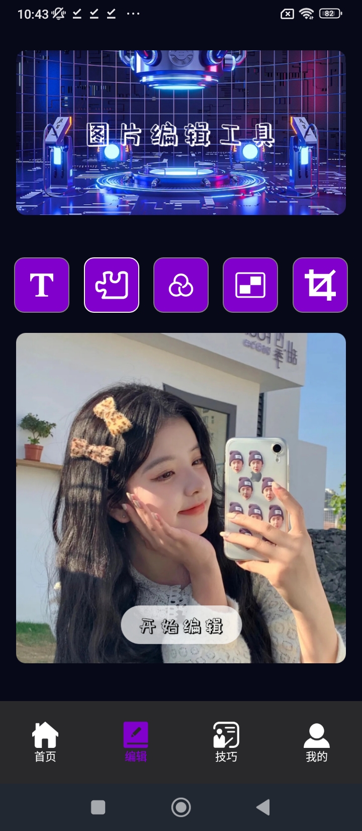promovir專業(yè)攝影機(jī)app
